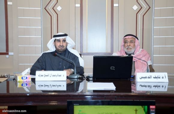 نايف الدعيس في الأحساء