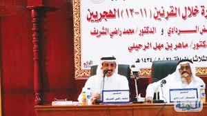 عايض الردادي